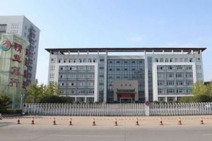 江蘇護理職業學院